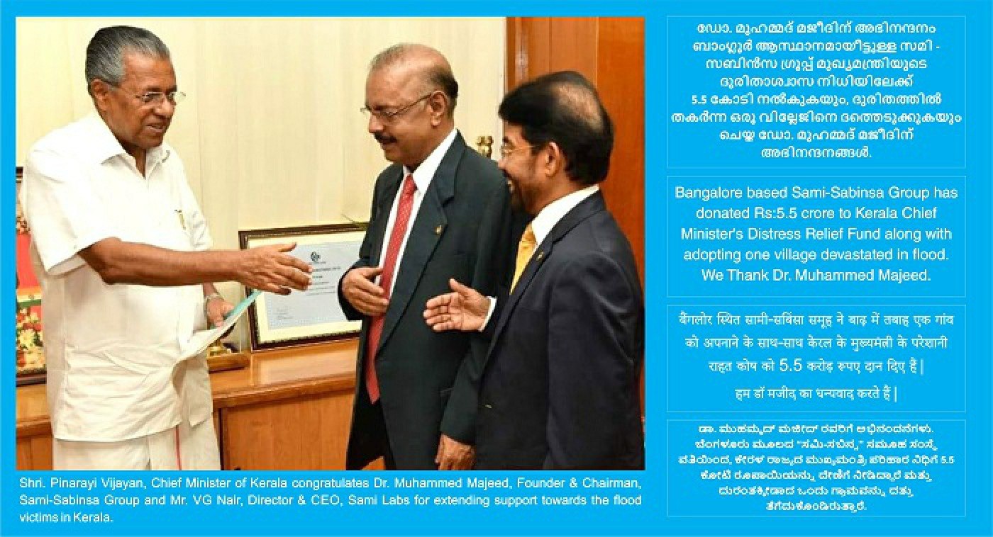 Dr. Majeed donates Rs 5.5 crores to Kerala Chief Minister's Distress Relief Fund along with adopting one village